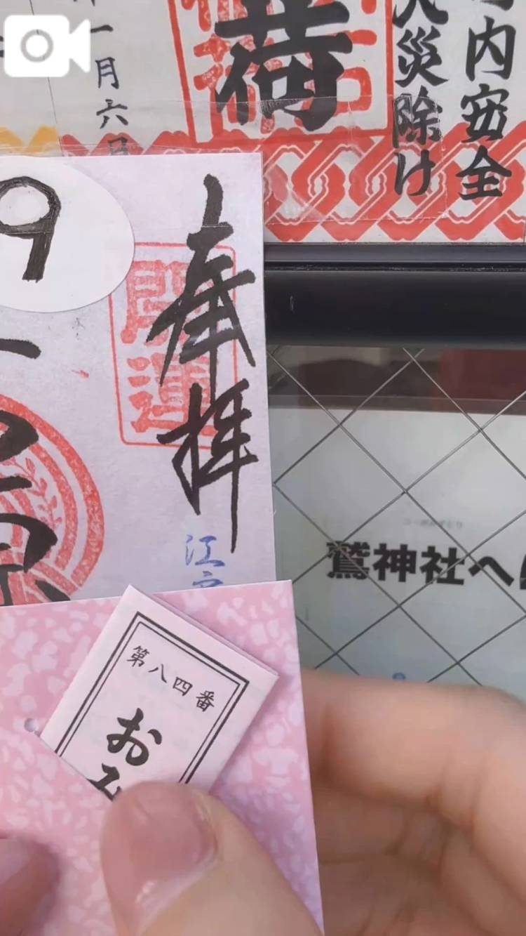 おみくじの結果はいかに…⁉️