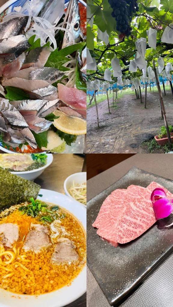 美味しいもの特集