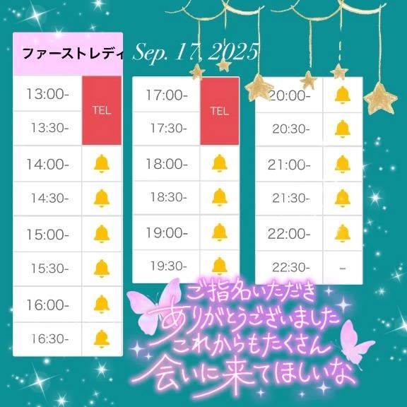 ありがとう🧡