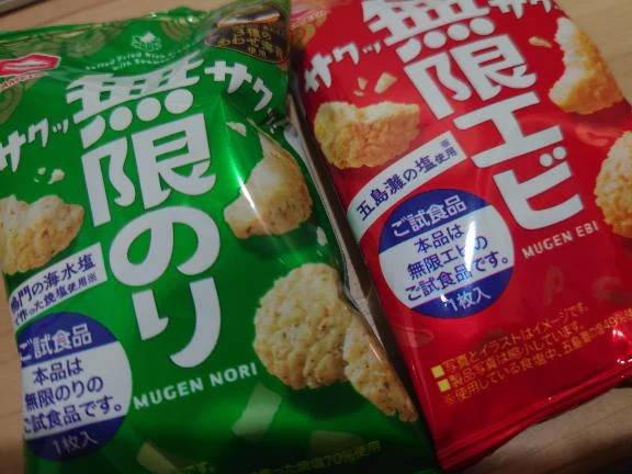 みはる（ファーストレディ）