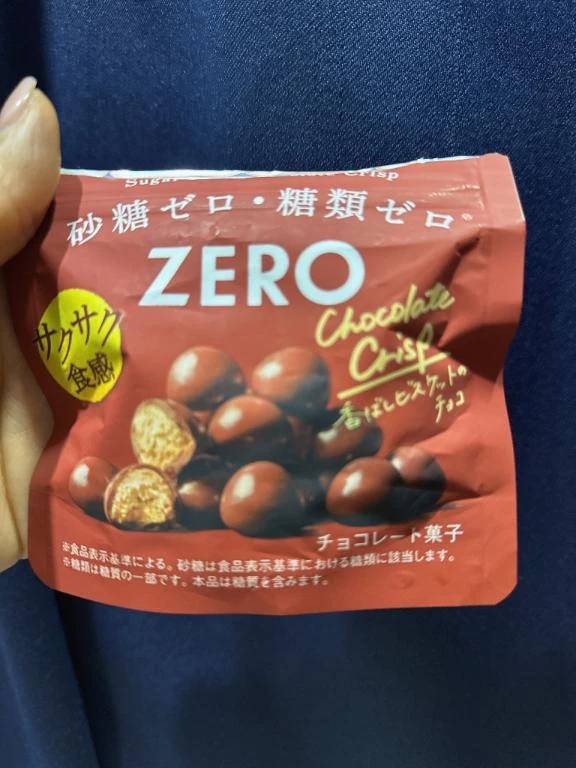 🍌染みる…沁みますココロとカラダに🍌