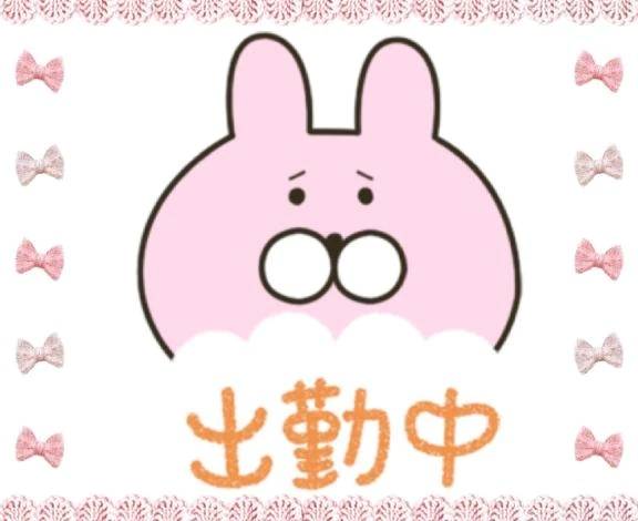 おはようございます