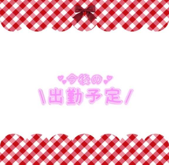こんにちは