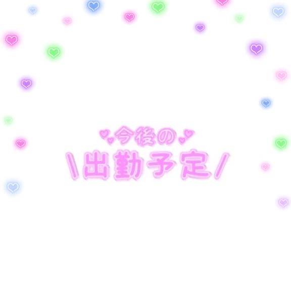こんにちは