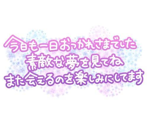 🍌秋分の日🔚終わり🍌