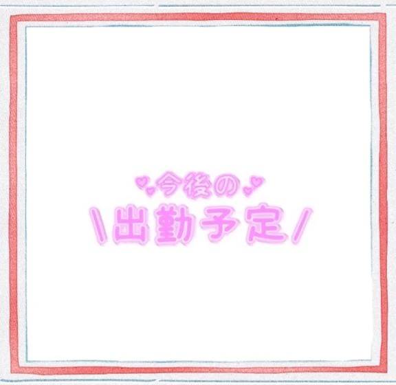 こんばんわ