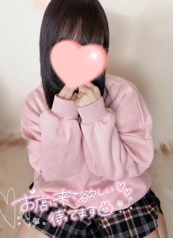 特別な…♡♡