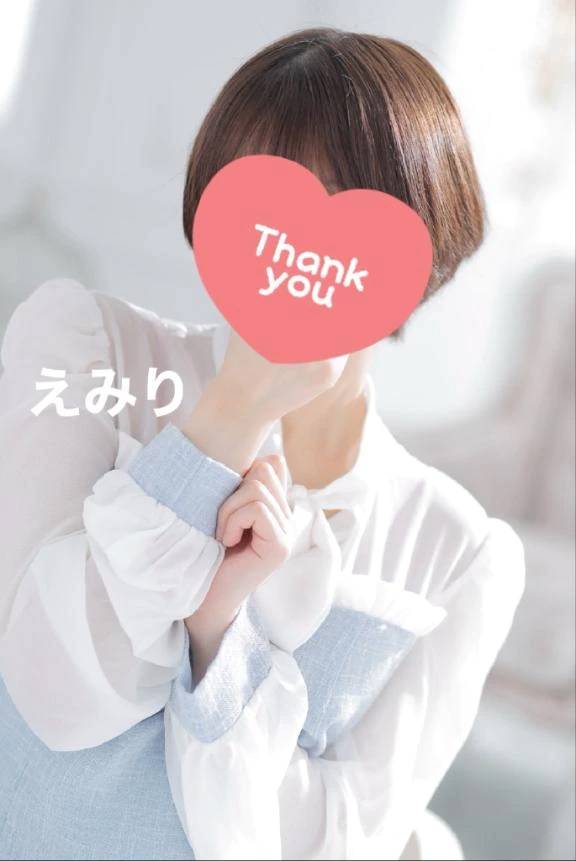 💌お礼