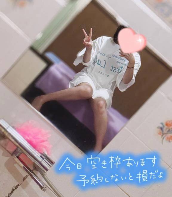 まってます💖