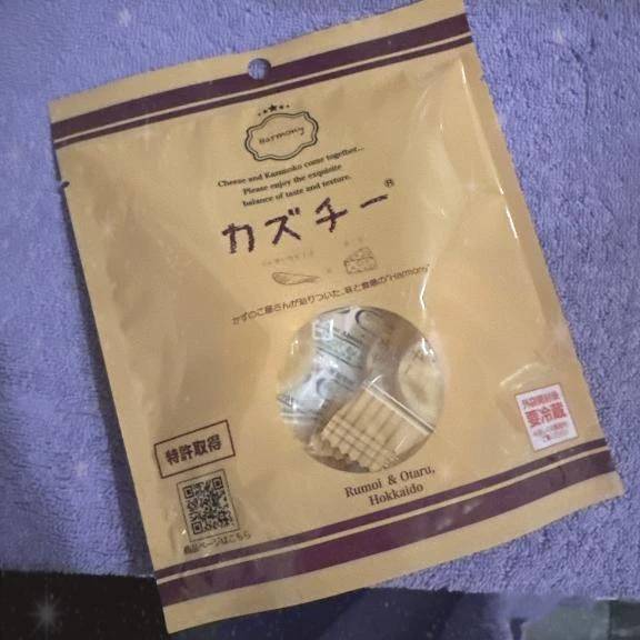 9/24お礼💓