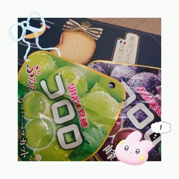 差し入れたくさんっ♡♡