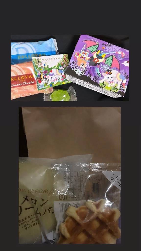 ありがとうございました❣️