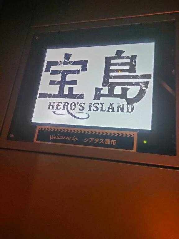 映画🎞️宝島