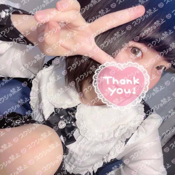 16時～りむです🎀