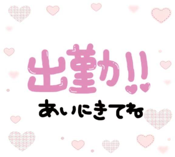 こんにちは