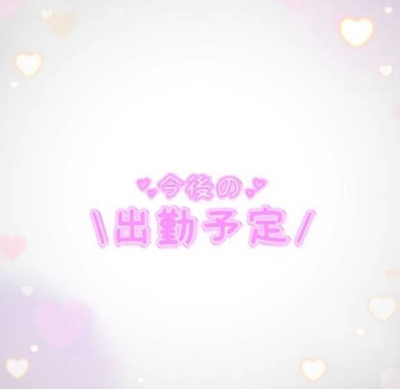 こんばんわ
