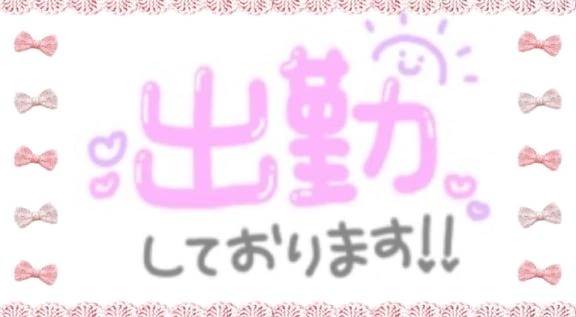 おはようございます