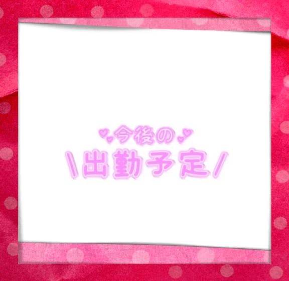 こんばんわ