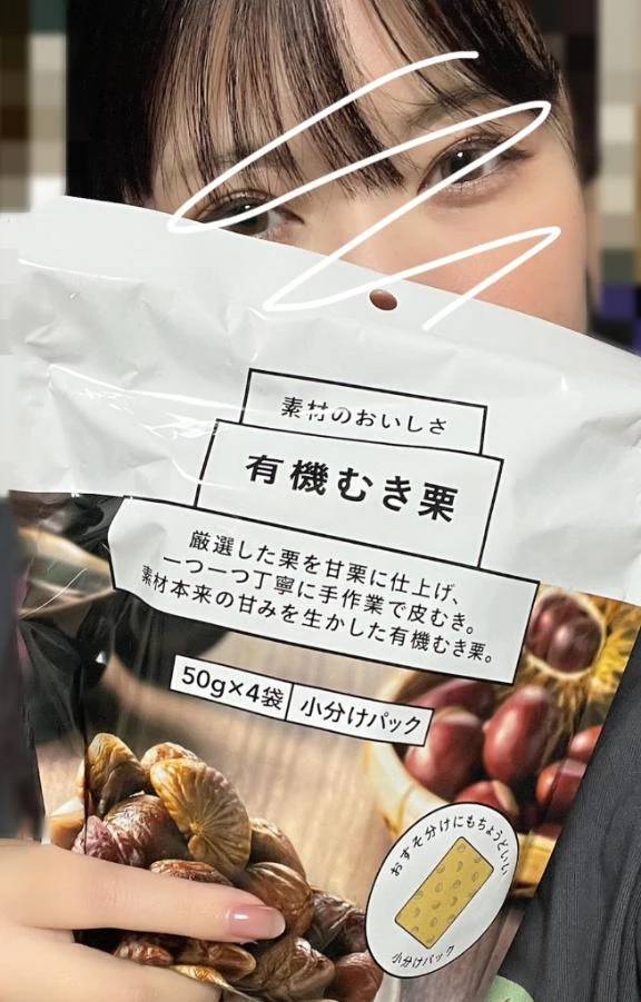 トんじゃった♡