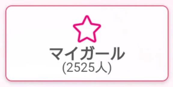 💕2525💕