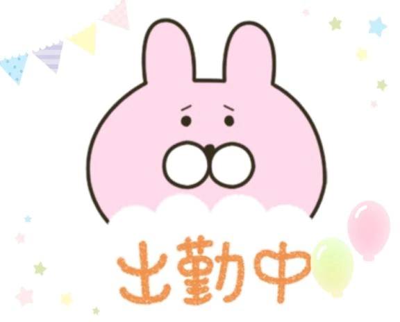 おはようございます