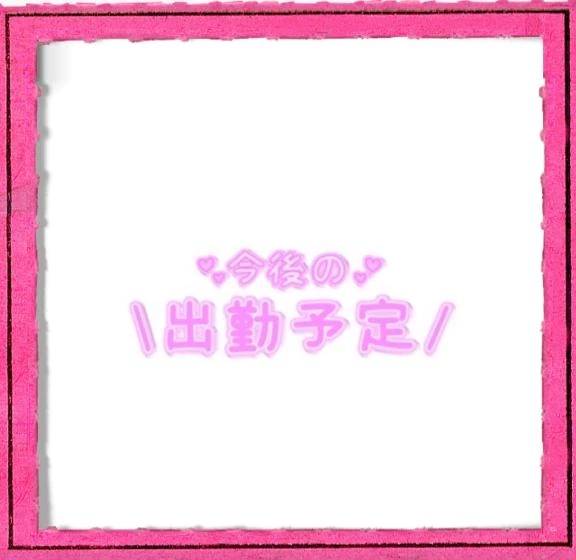 こんばんわ