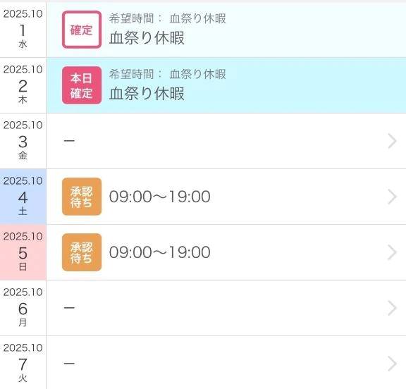🐰報告わすれてました🐰