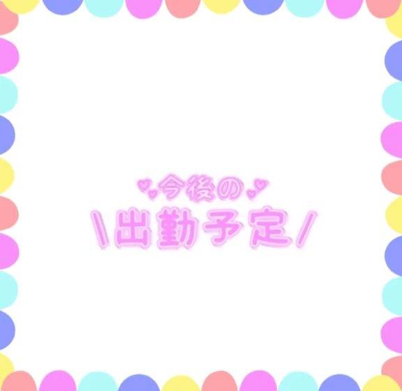 こんばんわ