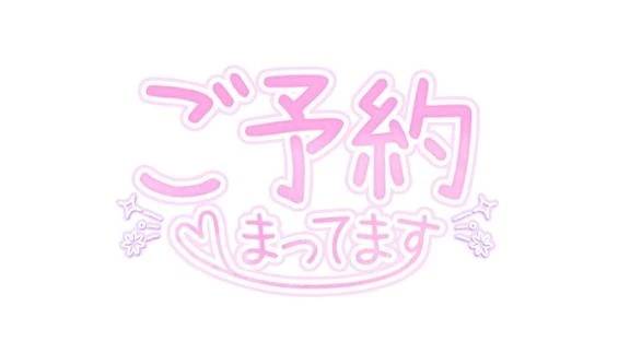 ひみつを教えるよー！