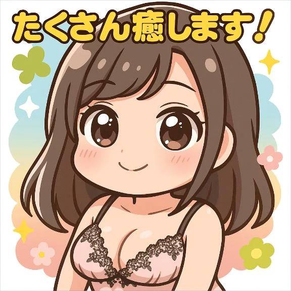 ❤️日曜日( *´꒳`* )