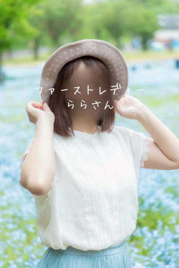 出勤してます♡