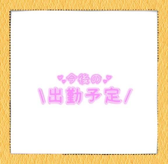 こんばんわ