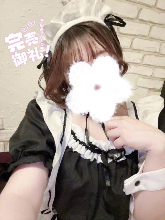 ありがとうございます❣️