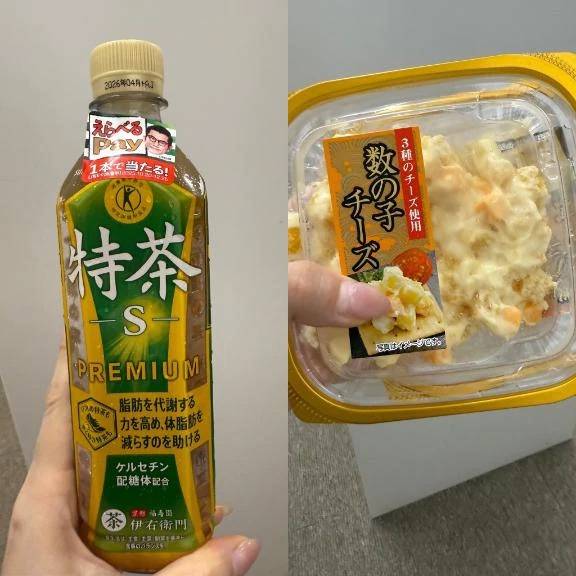 退勤しました💖