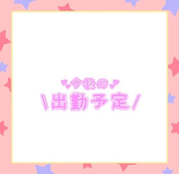 こんにちは