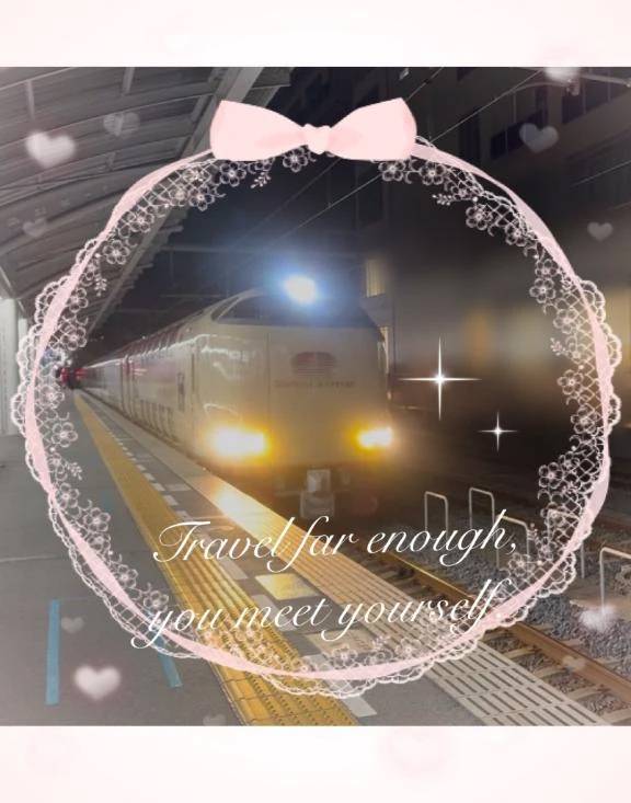 本日💕明日