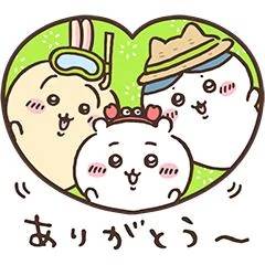 乗り換え危険！