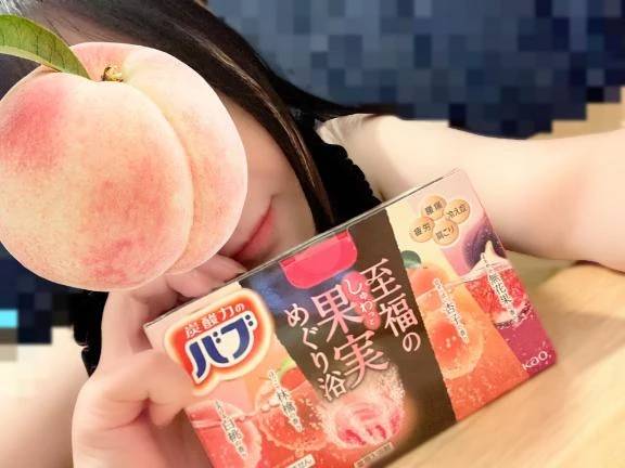○○○○抱えて♡