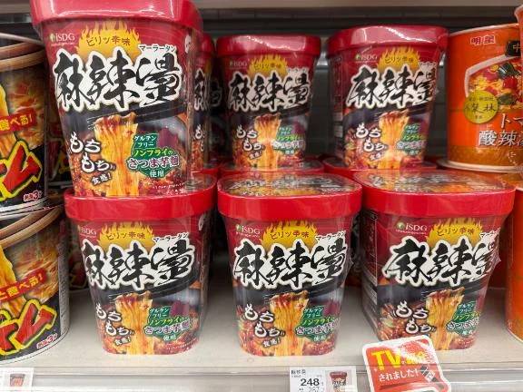🍌はっけーん‼️🍌
