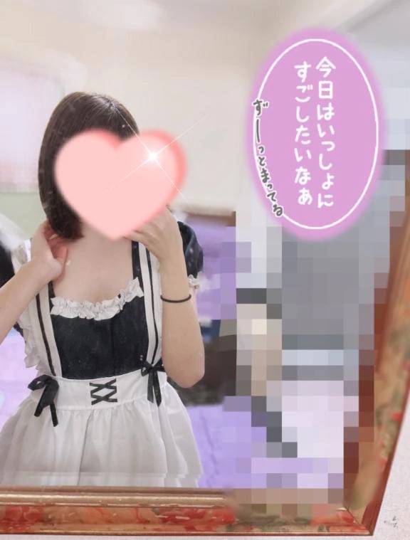 次回18時半🈳♡