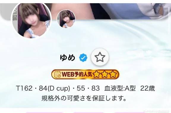 あした❕