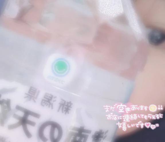 🐰雨降ってる？？
