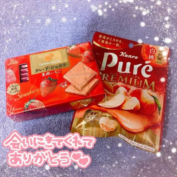 またあした☘️