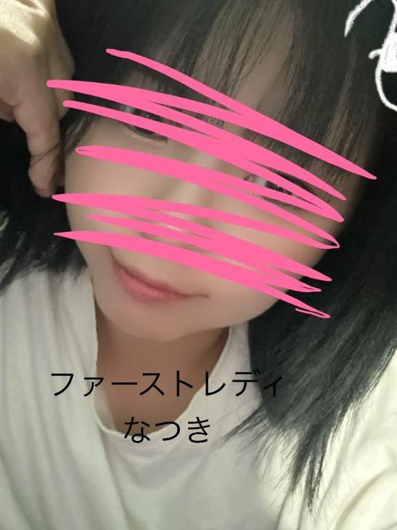 到着❣️
