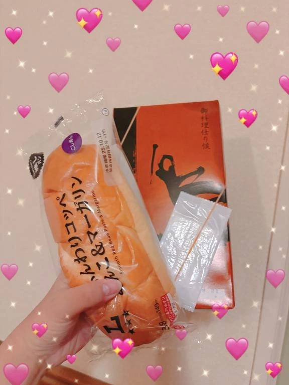 嬉しいプレゼント✨️