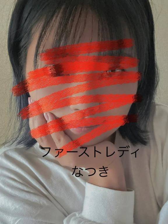 到着❣️