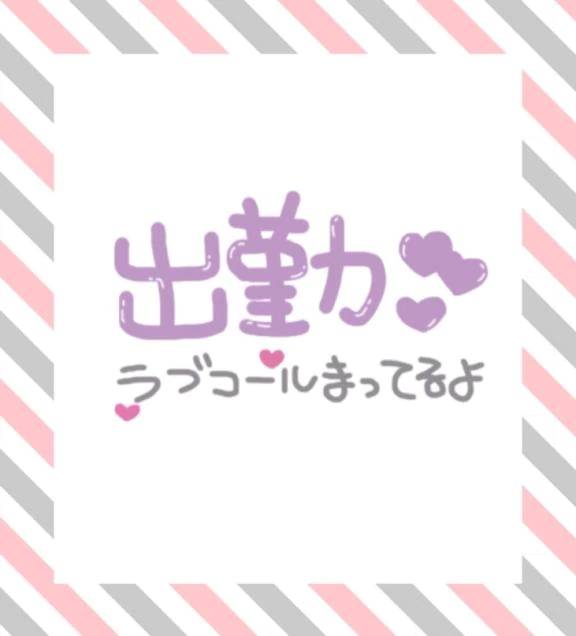 おはようございます