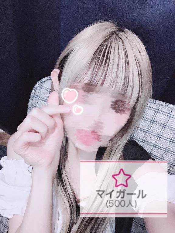 500🍥🎀