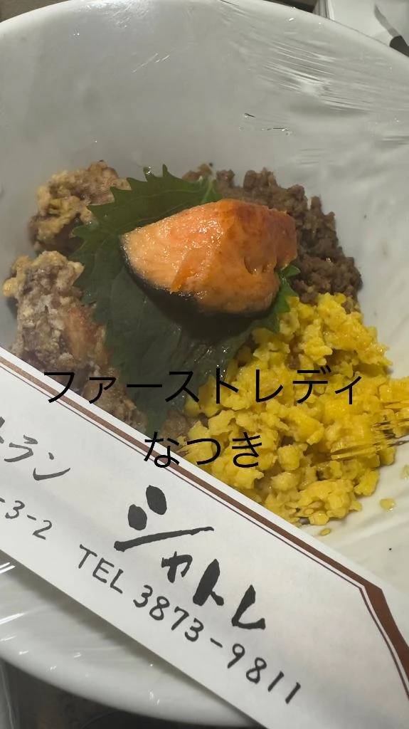 初❣️😋
