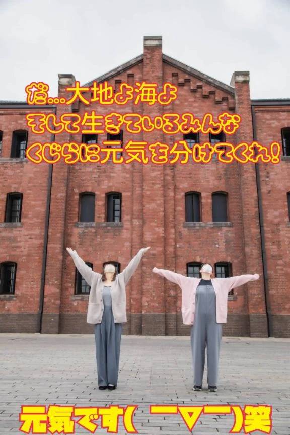 引いたんではなく…
